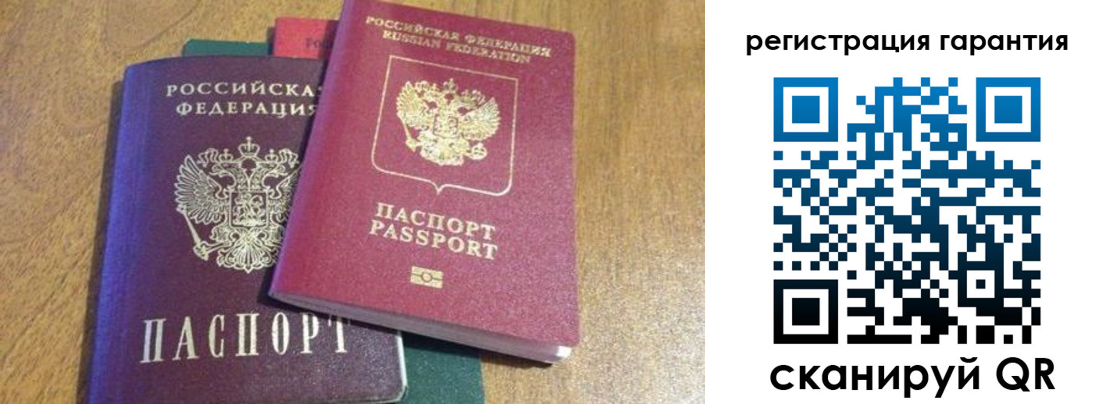 прописка для школы в Буйе