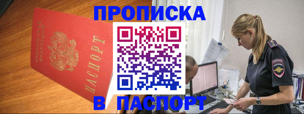 регистрация для дет. сада в Буйе