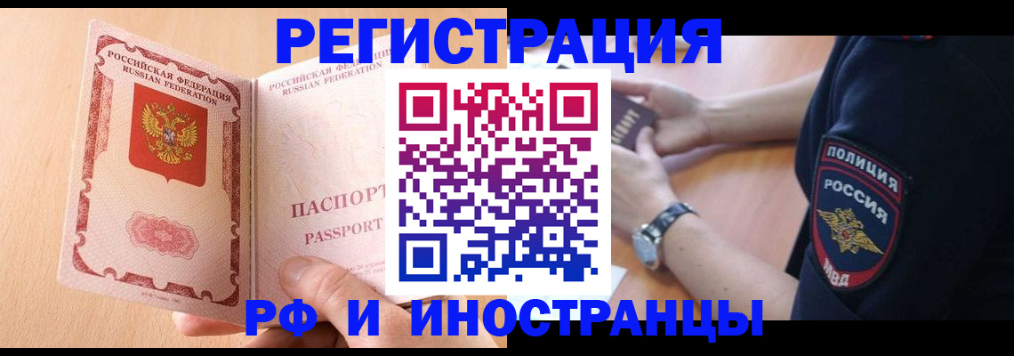 найти адрес прописки в Буйе