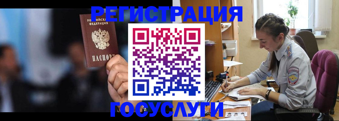 временная регистрация адрес в Буйе