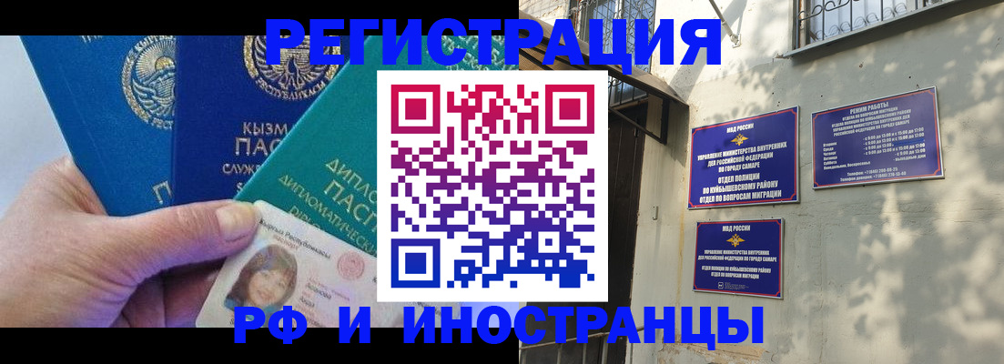временная регистрация поиск в Буйе